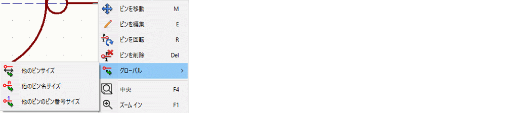 eeschema_libedit_pin_context_menu_png