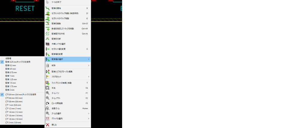 Pcbnew popup normal mode track