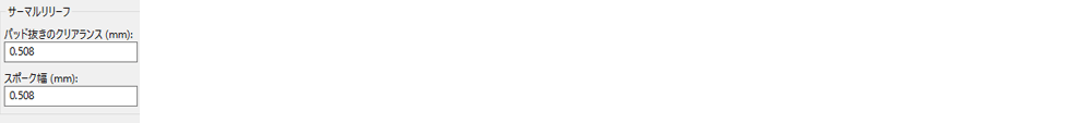 Pcbnew thermal relief settings