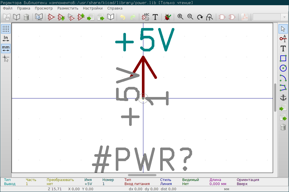 eeschema_libedit_power_symbol_png