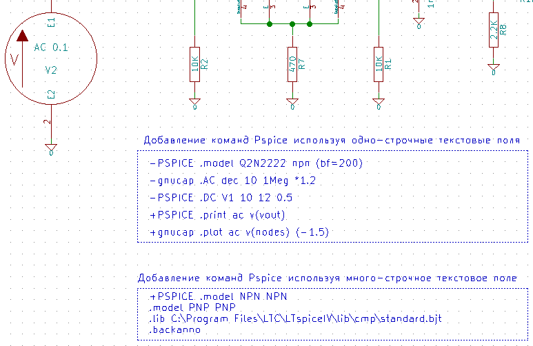 eeschema_pspice_netlist_png