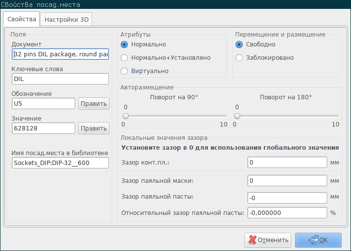 Modedit module properties