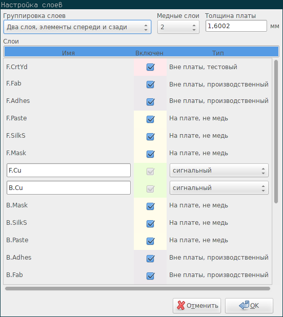 Pcbnew layer setup dialog