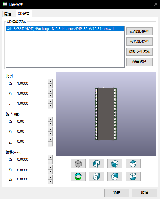 Modedit module 3d options