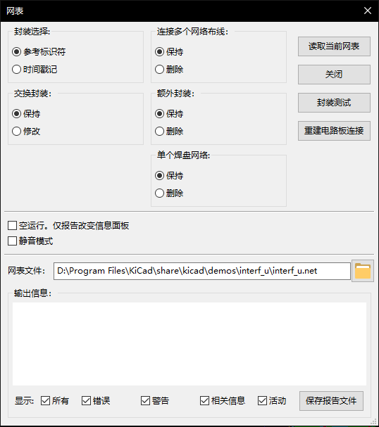 Pcbnew netlist dialog