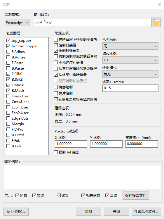 Pcbnew plot postscript dialog