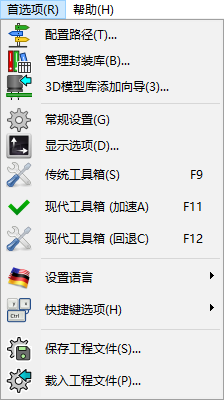 Pcbnew preferences menu