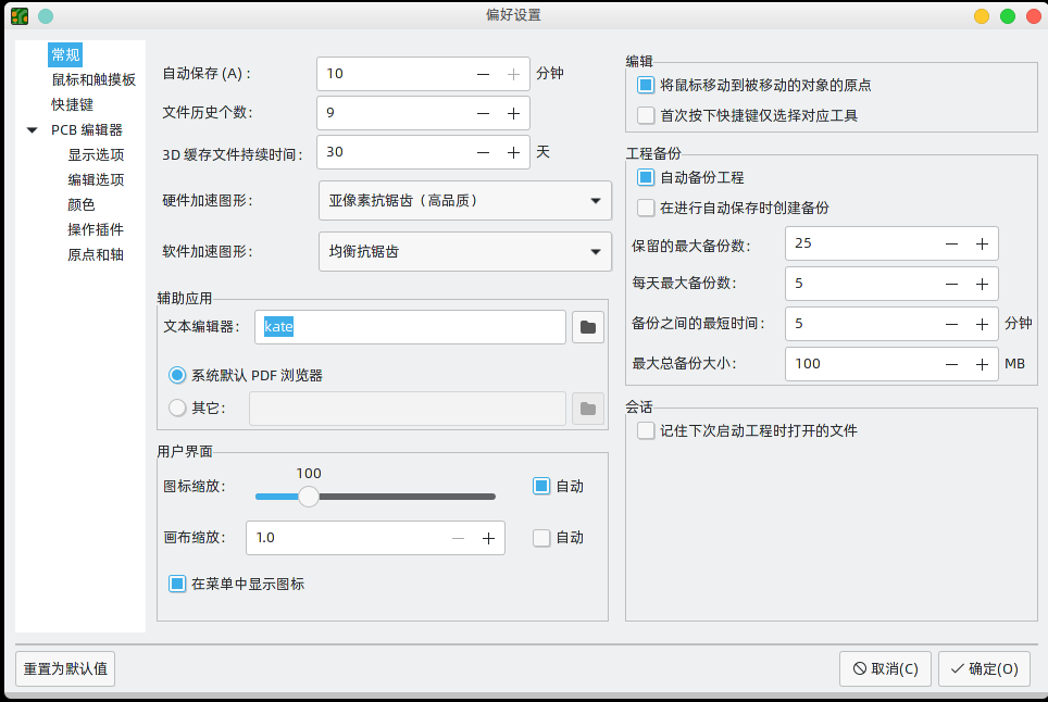 pcbnew preferences display