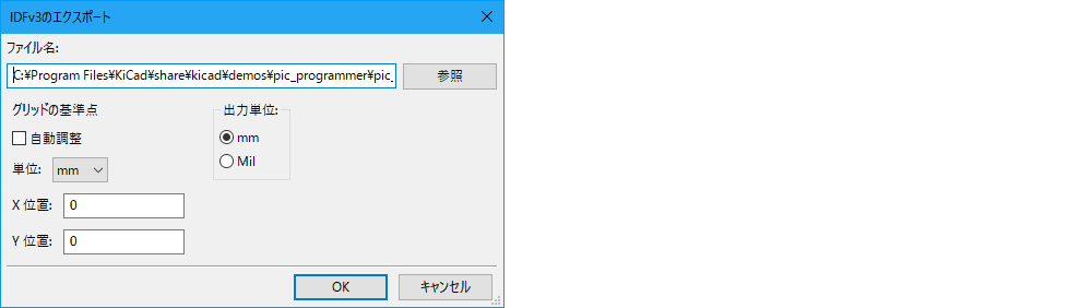 IDFv3 のエクスポートの設定